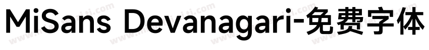 MiSans Devanagari字体转换